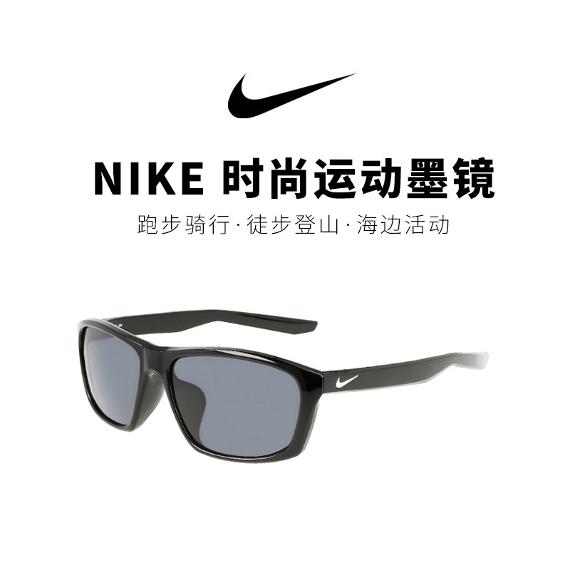 【墨镜】NIKE耐克个性时尚户外运动款方形窄框百搭太阳镜FD1886