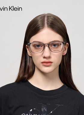 【光学镜】CK经典大框男女近视眼镜框轻盈时尚可配镜片CK23531LB
