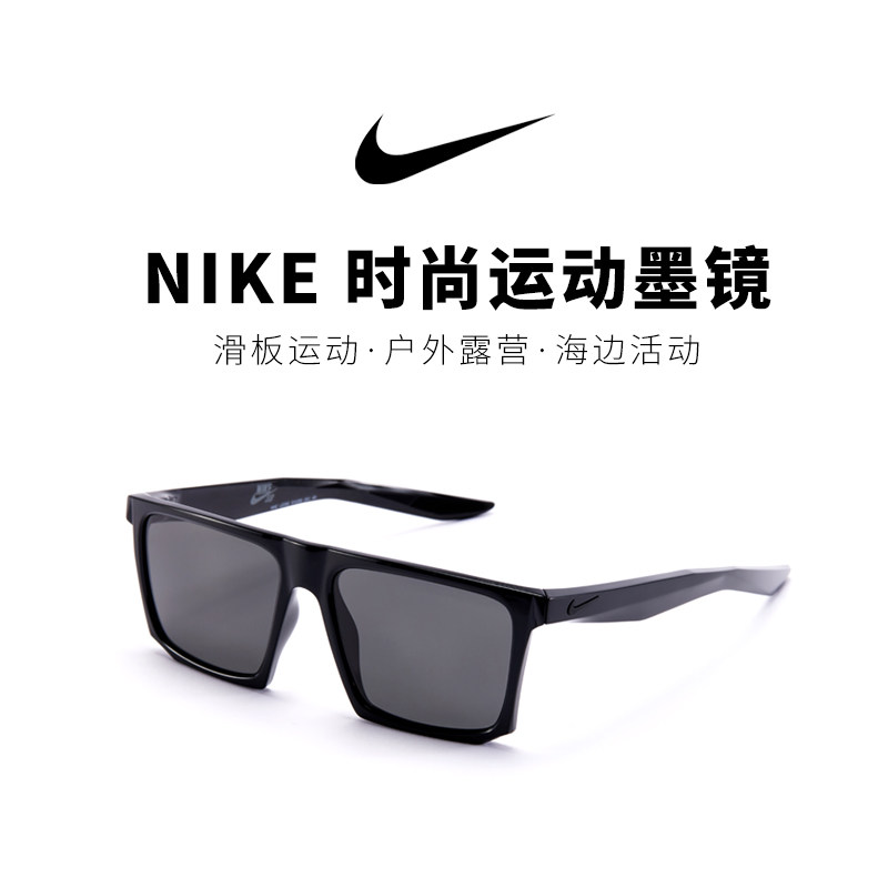 NIKE耐克休闲潮流方框运动街拍户外男女太阳镜墨镜 组合EV1058