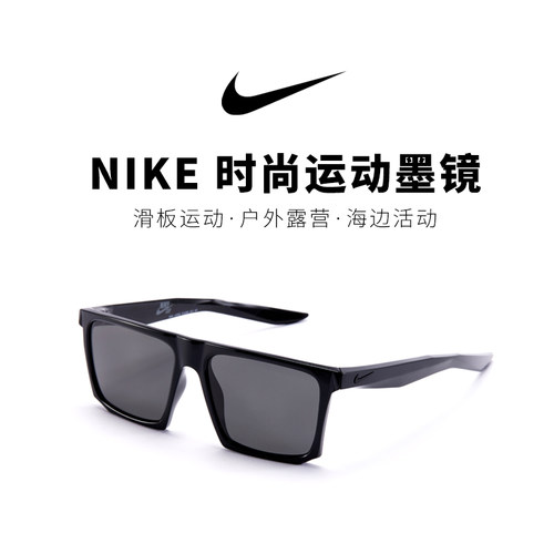 耐克方形大框太阳镜街拍