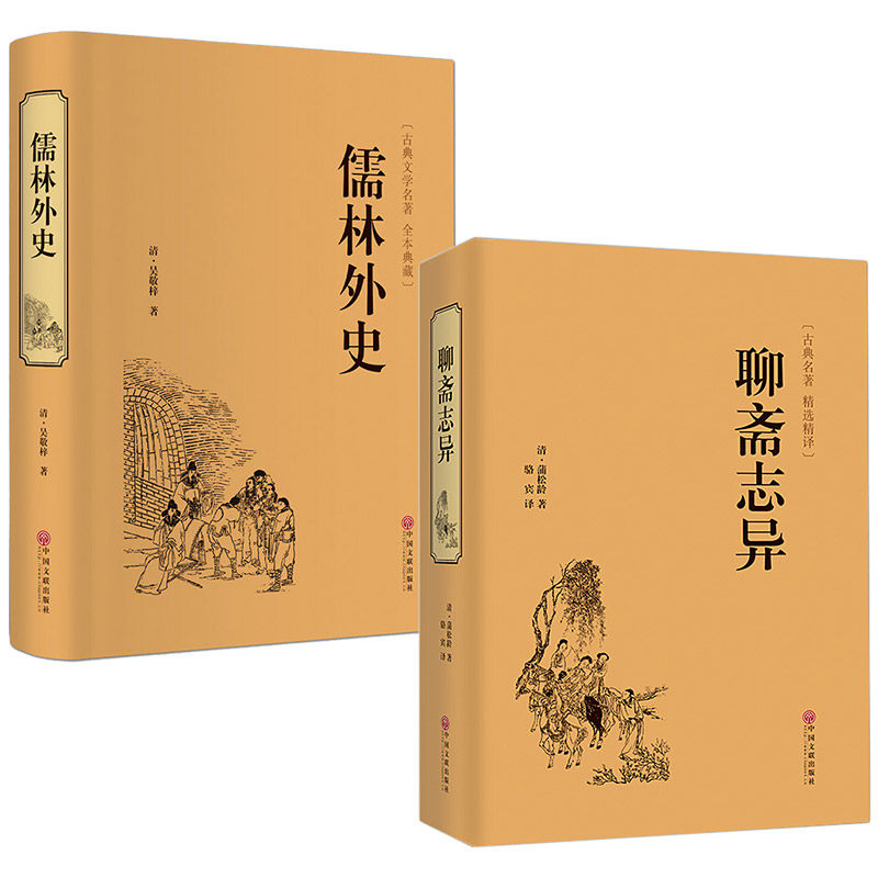 白话文初中表达情书 (白话文初中表达的意思)