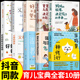 教养育儿书籍父母必读正版 休行休型 全套10册 与混乱孩子最温柔 当妈是一种修行正版 全套2册当妈妈也是当好有效陪伴孩子强势