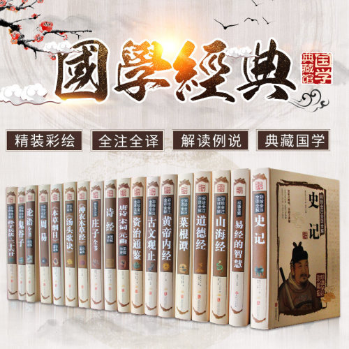 菜根谭素材模板 菜根谭图片下载 小麦优选 菜根谭素材模板 菜根谭图片下载 小麦优选