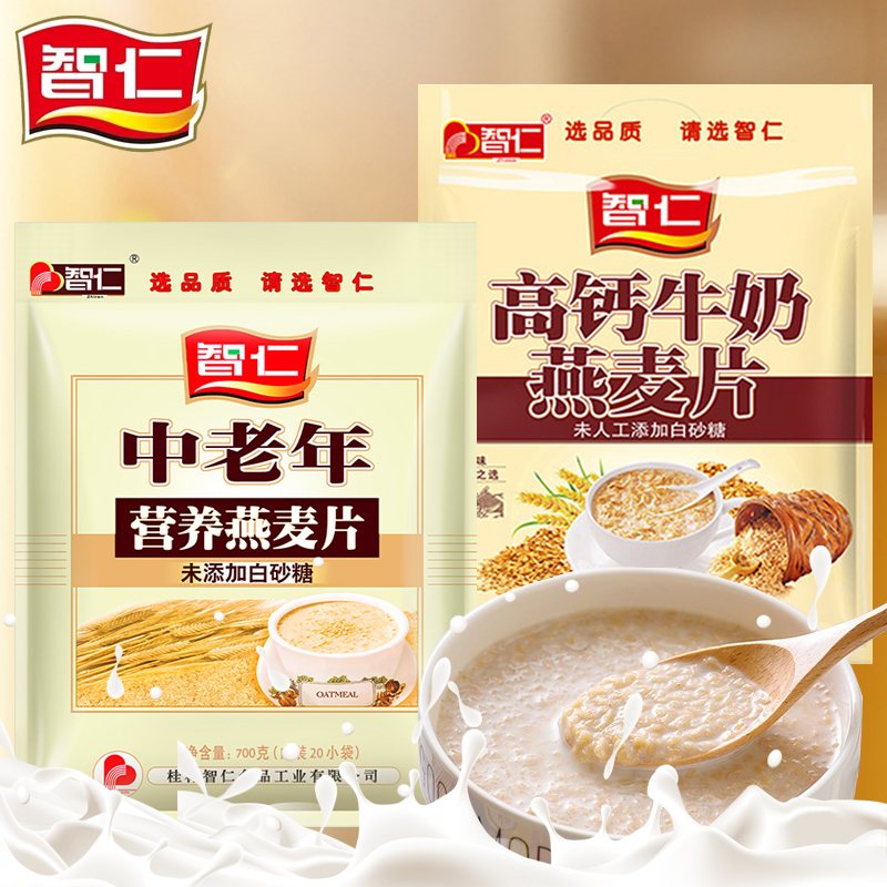 智仁牛奶加钙蜂花原味麦片中老年核桃红枣营养麦片冲饮代餐燕麦片