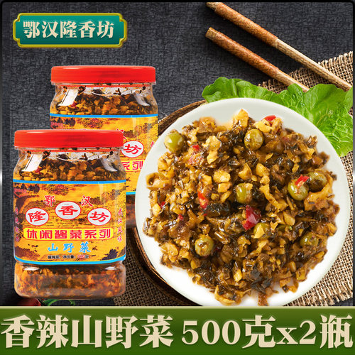 外婆菜腌菜鄂汉隆香坊