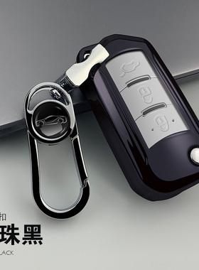 适用15/16/17/18/19款广汽传祺GA6 GS3 GS4 GS5 M6车钥匙包套扣壳