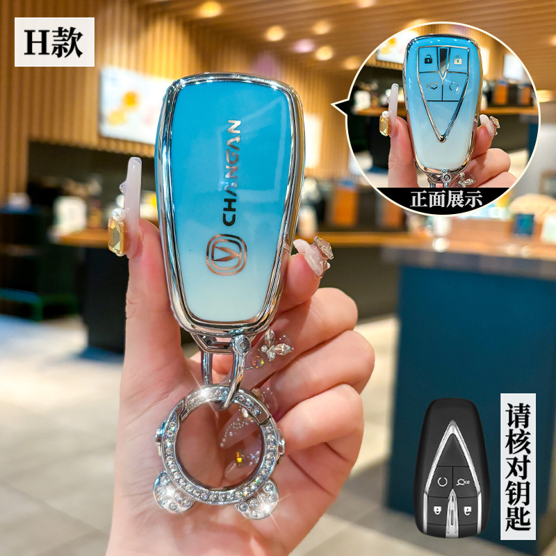 适用25/26款长安CS75逸动X5plus启源A05男女UNIZ锁匙扣壳钥匙包套