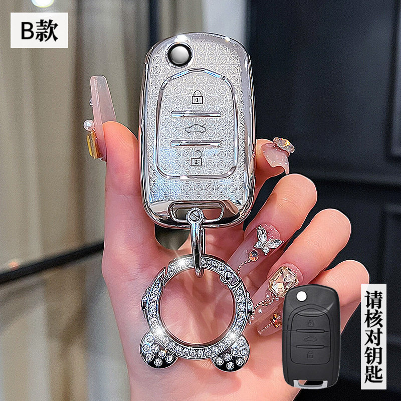 适用25款五菱之光新能源汽车标准/舒适型保护遥控器钥匙包套扣壳