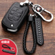 豪华版 全新五菱征程舒适 保护套遥控小车钥匙包套扣壳 22款 适用21