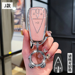 CS75畅享版 适用长安23 25款 豪华型锁匙扣壳钥匙包套 精英 尊贵