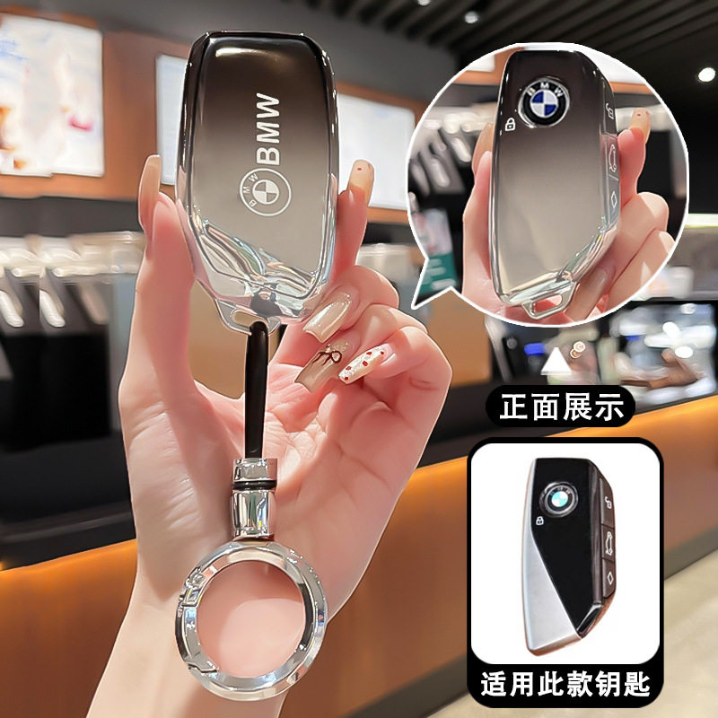 适用25/26款全新宝马X1汽车设计/运动套装保护遥控器钥匙包套扣壳