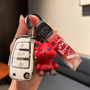 适用奇瑞24/25款QQ冰淇淋奶昔圣代版小车锁匙扣保护壳钥匙包外套
