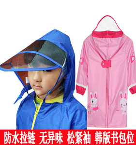 儿童雨衣小孩透明大帽檐男童女童幼儿园宝宝小学生书包位拉链雨披
