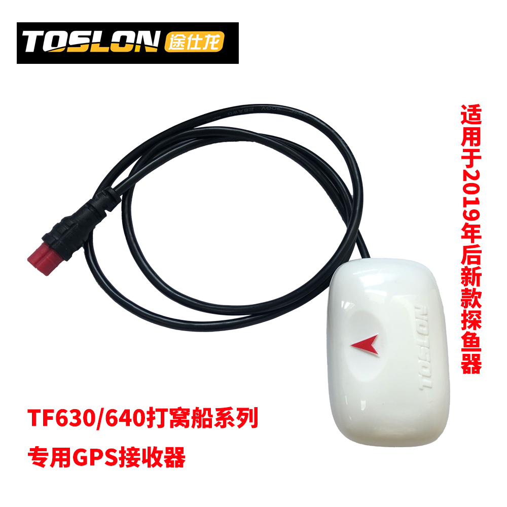 探鱼器GPSToslon新款