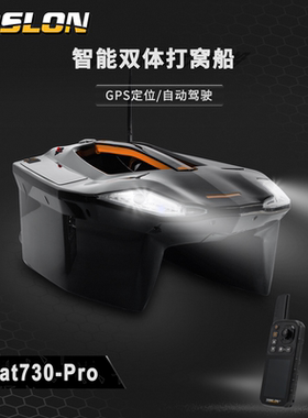 途仕龙（Toslon）XBOAT730静音打窝船系列