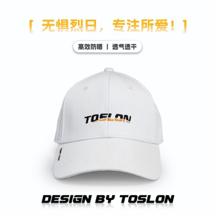 TOSLON欧鲤钓四季通用纯棉款遮阳棒球帽
