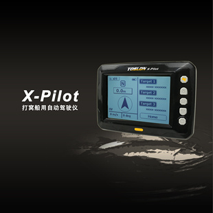 TOSLON(途仕龙)X-Pilot自动巡航仪 带GPS 黑白屏 配多种打窝船