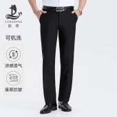 垂坠感商务正装 夏季 薄款 宽松直筒双褶耐磨通勤西装 浪登男士 裤 西裤