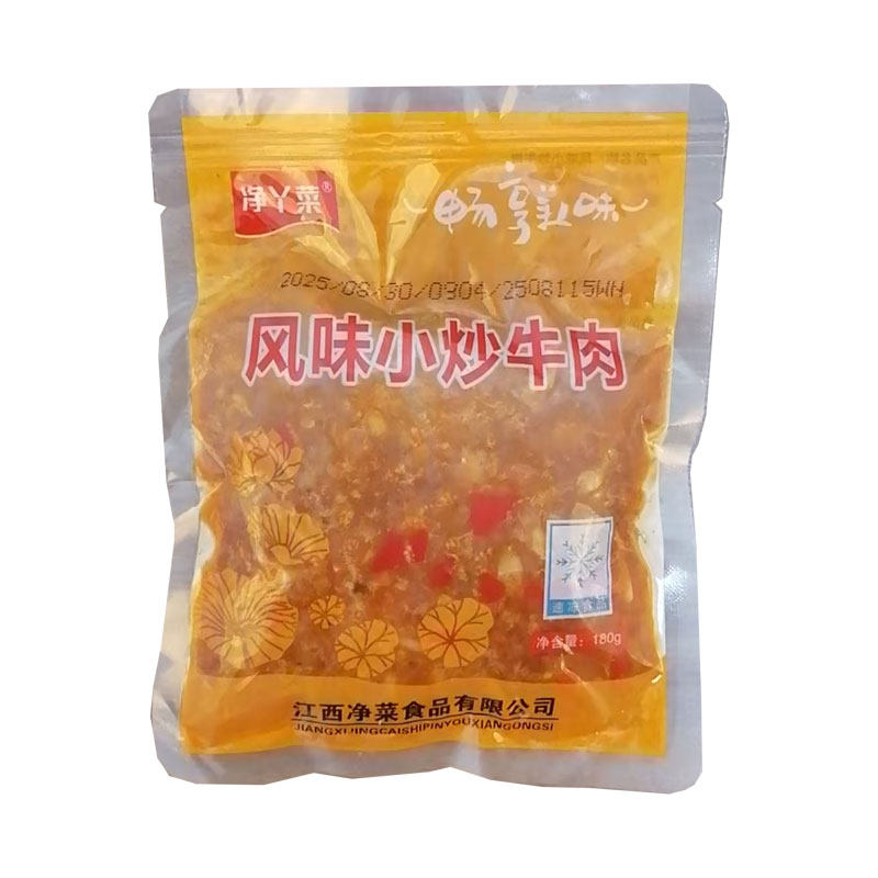 净丫菜风味小炒牛肉料理包商用速食外卖预制菜加热即食盖饭小碗菜