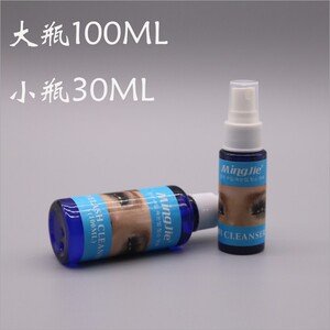名睫 专业嫁接睫毛清洗液烫睫毛清洁去除睫毛 油脂污垢清洁液大瓶