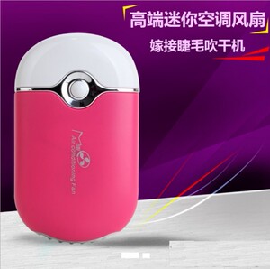 包邮嫁接睫毛电吹风机吹气机吹干机USB手持无叶小型充电电风扇