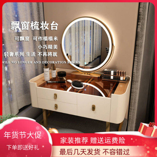 全实木化妆台飘窗专用迷你化妆台小户型轻奢化妆桌简约北欧化妆桌