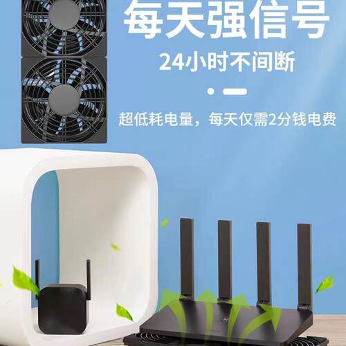 路由器散热光猫降温利器USB风扇
