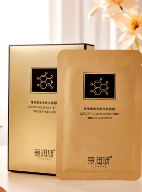 爱润妍奢宠黄金多肽冻龄面膜补水保湿舒缓修护紧致淡化细纹护肤品
