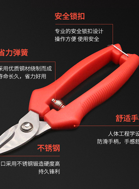 利关柑橘子火龙果果蔬枝剪修花枝剪葡萄采果剪采摘园艺专用剪刀