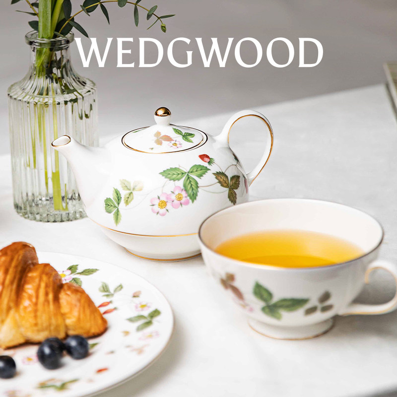 【生日礼】WEDGWOOD野草莓一人悦享茶具骨瓷茶壶茶杯套装