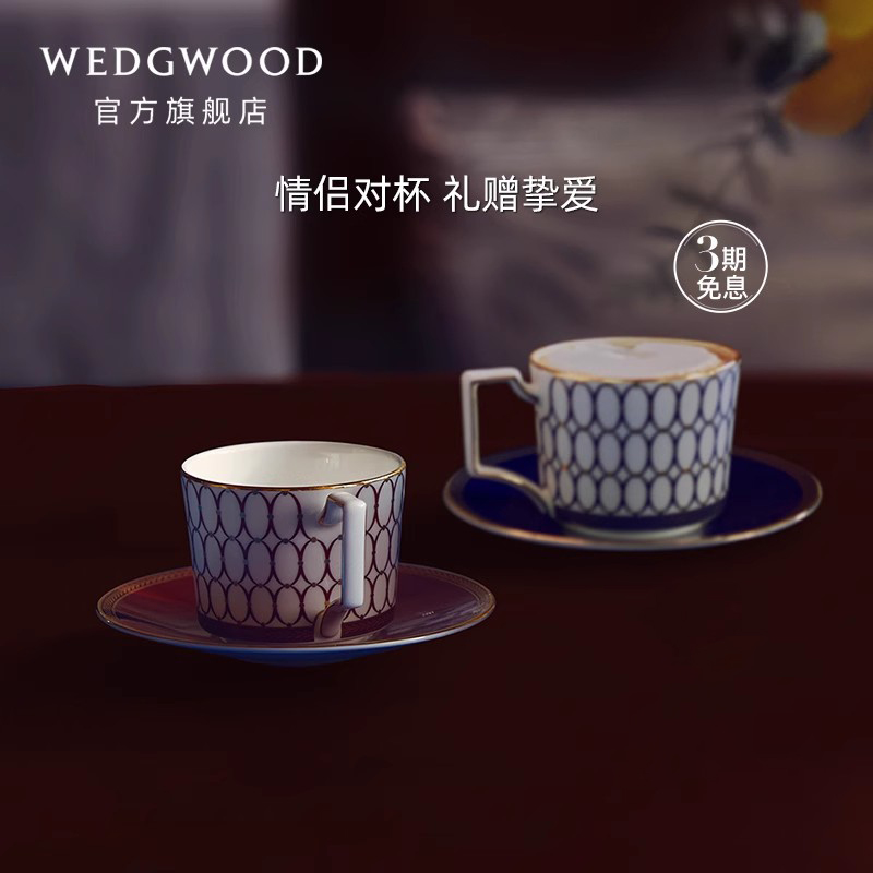 WEDGWOOD金粉年华2杯2碟骨瓷咖啡杯子高档精致奢华英式下午茶具