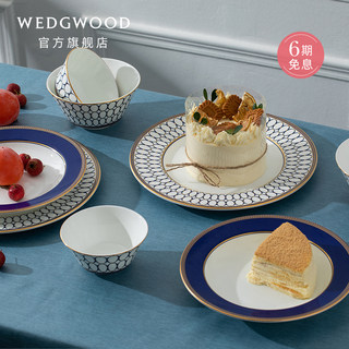 WEDGWOOD金粉年华两人食4盘4碗骨瓷轻奢餐具碗碟套装高档送礼家用