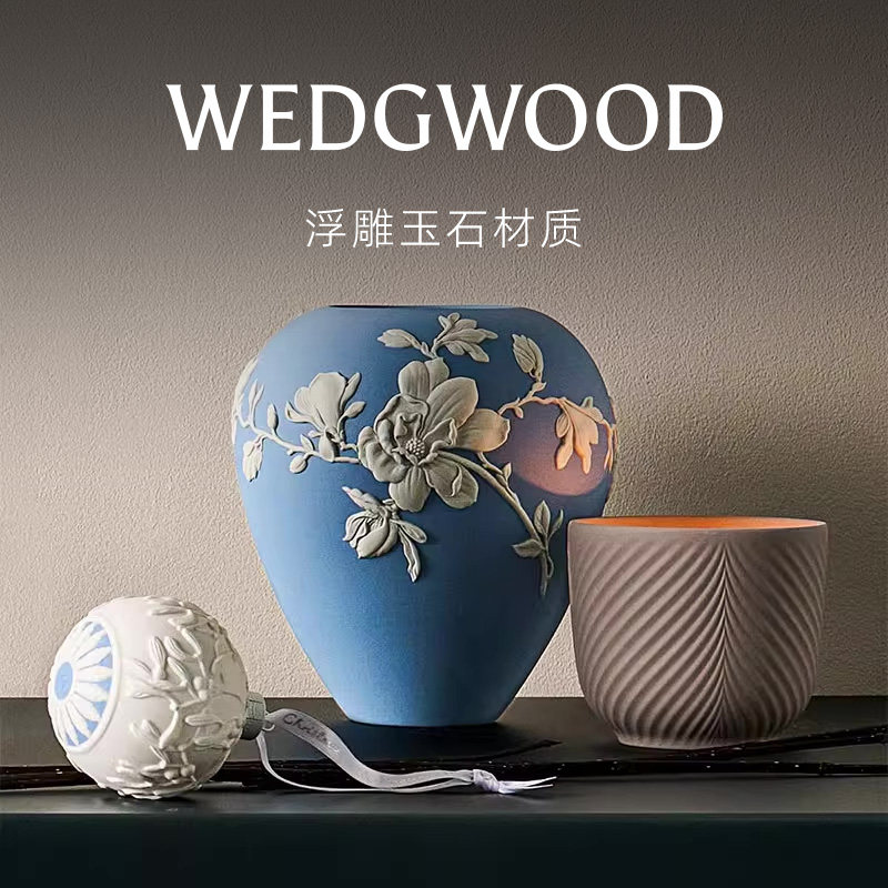 【新年礼物】WEDGWOOD木兰芳华浮雕玉石花瓶轻奢高级感英国制造,家居饰品,饰品盒,淘宝优惠券,粉丝福利购,淘宝优惠卷