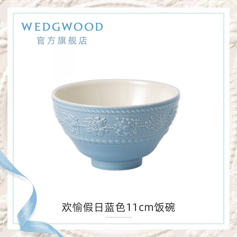 WEDGWOOD威基伍陶瓷欧式