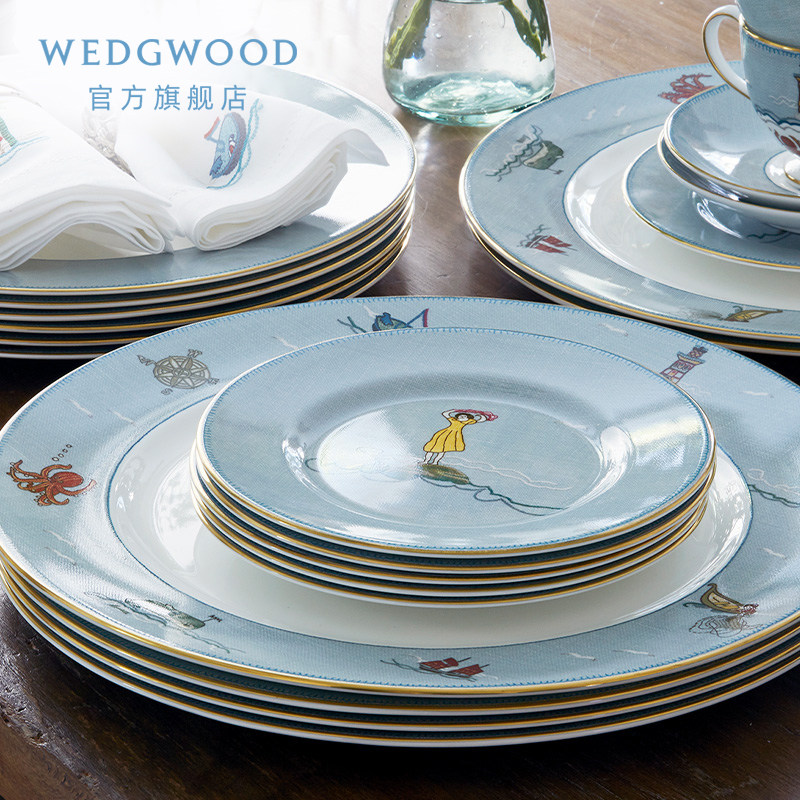 wedgwood威基伍德航海旅程餐盘骨瓷盘子餐具餐盘欧式西餐盘菜盘