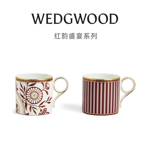 【新年礼物】WEDGWOOD威基伍德红韵盛宴马克杯咖啡杯骨瓷情侣对杯