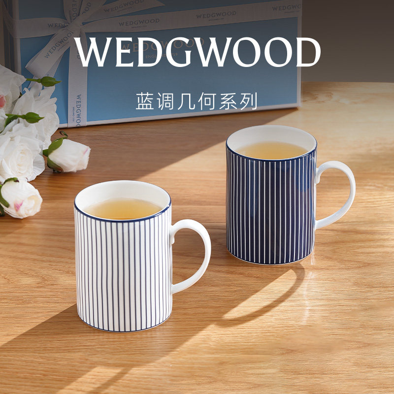 【新婚礼物】WEDGWOOD威基伍德GIO BLUE蓝调几何马克杯礼盒水杯