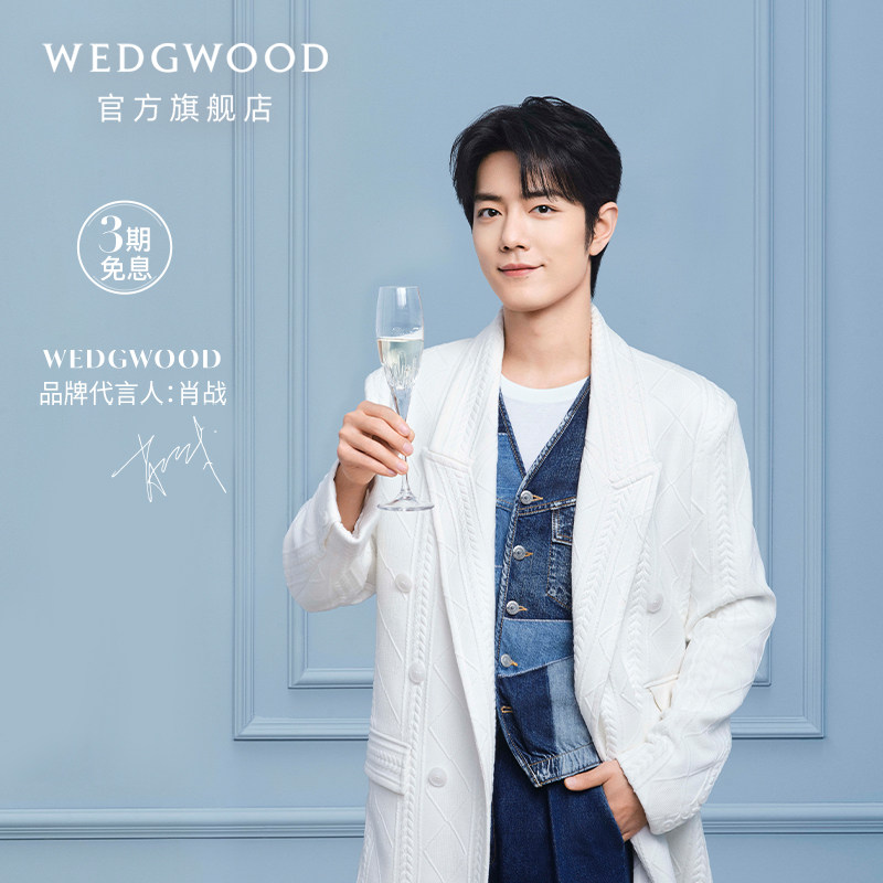 【肖战推荐】WEDGWOOD王薇薇VeraWang公爵夫人水晶杯酒杯新婚礼物怎么样,好用不?