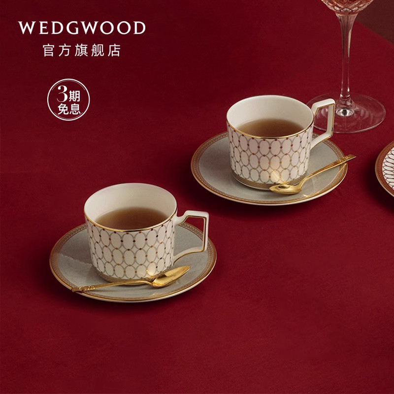 wedgwood金粉年华2杯2碟