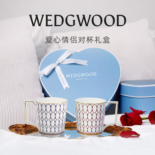 WEDGWOOD金粉年华骨瓷马克对杯