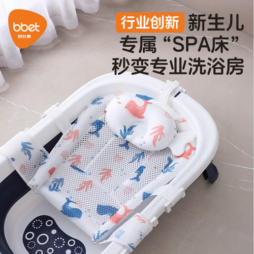 巴比象悬浮浴网洗澡神器