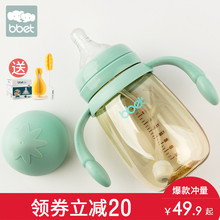 防胀气 巴比象大宝宝奶瓶PPSU耐摔新生婴儿奶瓶宽口径带吸管正品