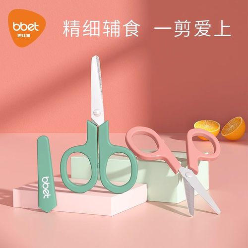 实用耐用小巧轻便耐磨