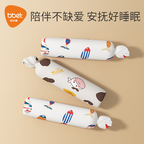 睡觉神器安抚枕侧睡靠枕