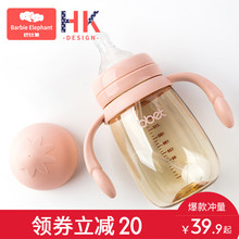 巴比象大宝宝奶瓶PPSU耐摔新生婴儿奶瓶宽口径带吸管喝水硅胶正品