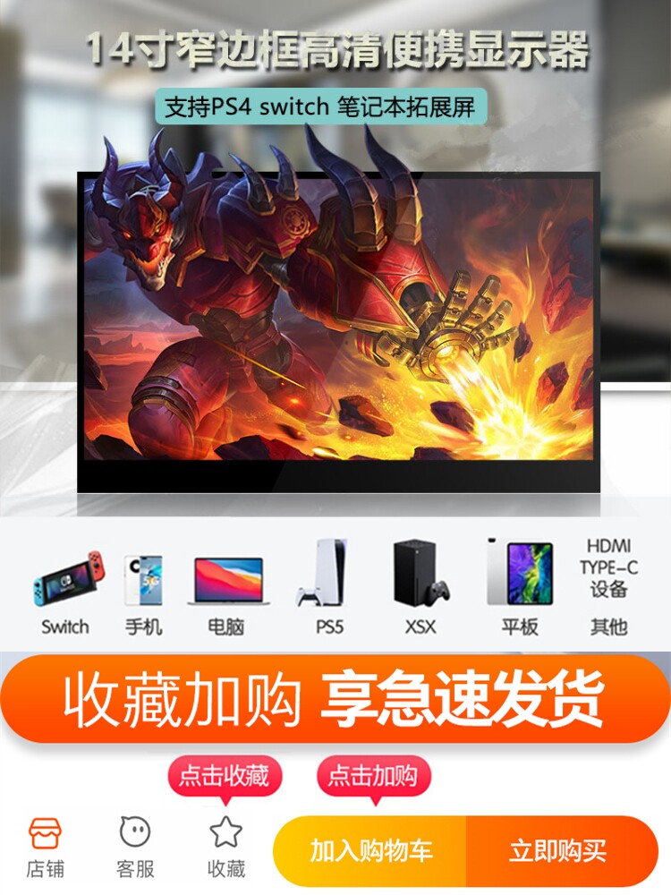 휴대용 LCD 화면 14인치 IPS 편리한 디스플레이 PS4 새로운 4K 보조 화면 스위치 프로젝션 TV