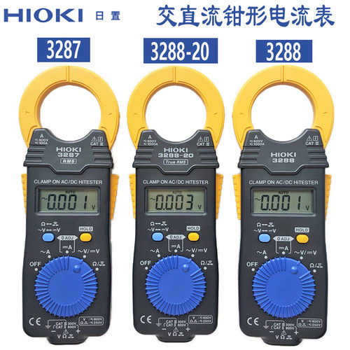 原装HIOKI 3288 3288-20日置交直流钳形表3287数字钳形万用表