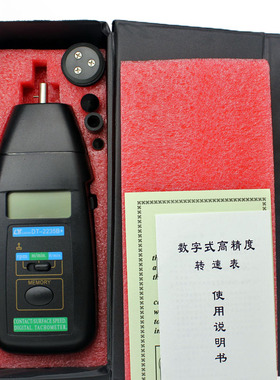 DT2235B+ 激光转速表数显测速仪接触式测速器 电机马达转速计线速