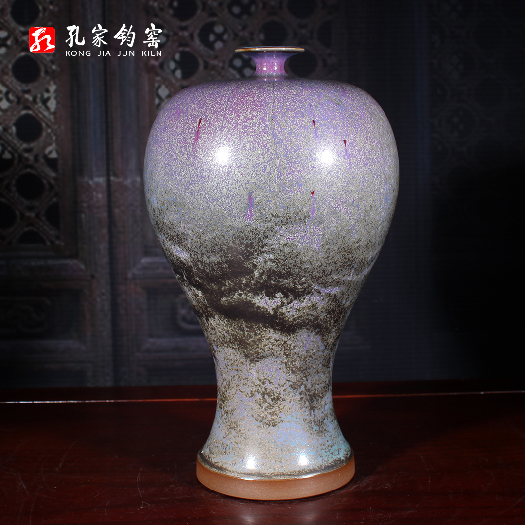 孔相卿【梅瓶】手签款【编号20051526】收藏