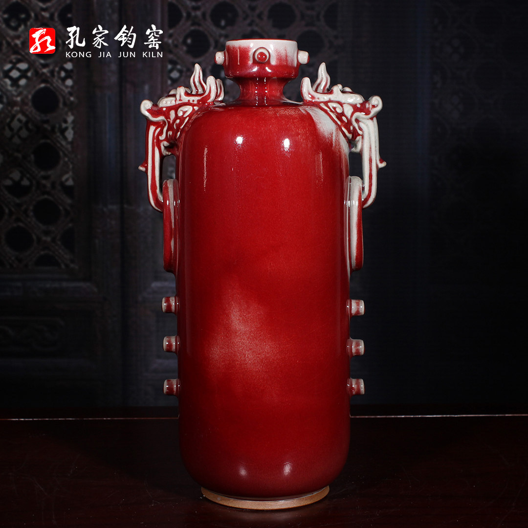 孔家钧窑【祥龙瓶】[35cm系列]钧瓷礼品摆件花瓶当代钧瓷官窑